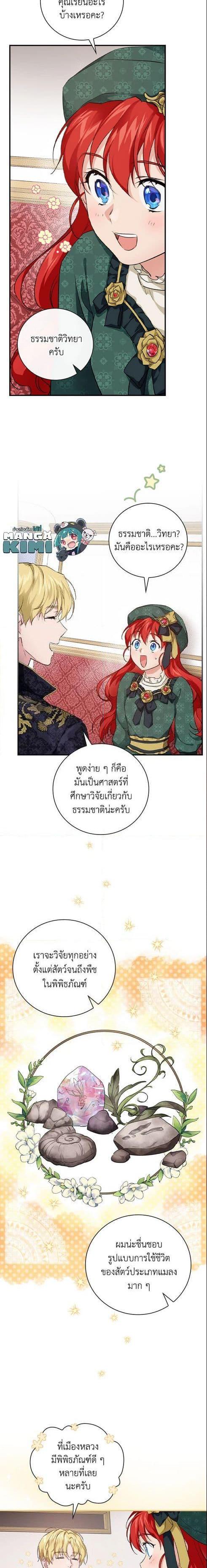 Manga-lc-com อ่านมังงะ อ่านการ์ตูน ออนไลน์ ฟรี Finding My Father’s Son ตอนที่ 1 2 3 4 5 6 7 8 9 10 11 12 13 14 ฟรี ไม่มีโฆษณา Manga-lc - อ่าน มังงะ อ่าน การ์ตูน ออนไลน์ อ่านมังงะ ฟรี