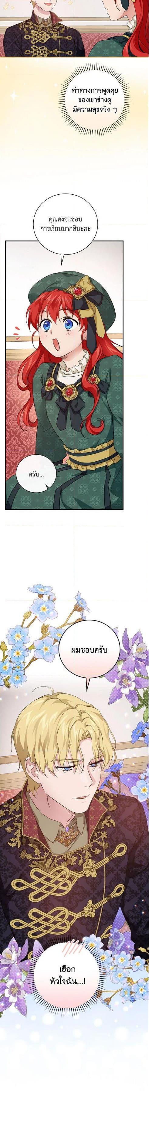 Manga-lc-com อ่านมังงะ อ่านการ์ตูน ออนไลน์ ฟรี Finding My Father’s Son ตอนที่ 1 2 3 4 5 6 7 8 9 10 11 12 13 14 ฟรี ไม่มีโฆษณา Manga-lc - อ่าน มังงะ อ่าน การ์ตูน ออนไลน์ อ่านมังงะ ฟรี