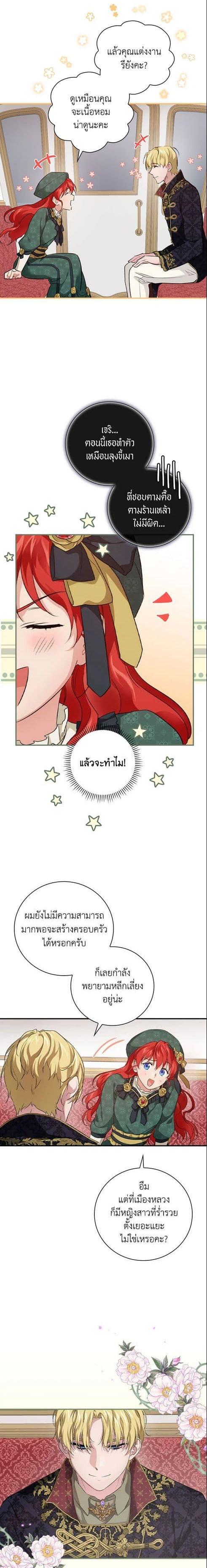 Manga-lc-com อ่านมังงะ อ่านการ์ตูน ออนไลน์ ฟรี Finding My Father’s Son ตอนที่ 1 2 3 4 5 6 7 8 9 10 11 12 13 14 ฟรี ไม่มีโฆษณา Manga-lc - อ่าน มังงะ อ่าน การ์ตูน ออนไลน์ อ่านมังงะ ฟรี