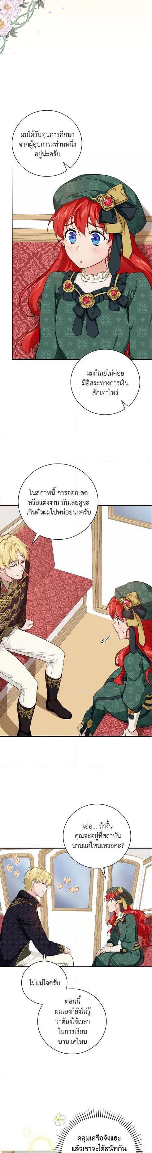 Manga-lc-com อ่านมังงะ อ่านการ์ตูน ออนไลน์ ฟรี Finding My Father’s Son ตอนที่ 1 2 3 4 5 6 7 8 9 10 11 12 13 14 ฟรี ไม่มีโฆษณา Manga-lc - อ่าน มังงะ อ่าน การ์ตูน ออนไลน์ อ่านมังงะ ฟรี