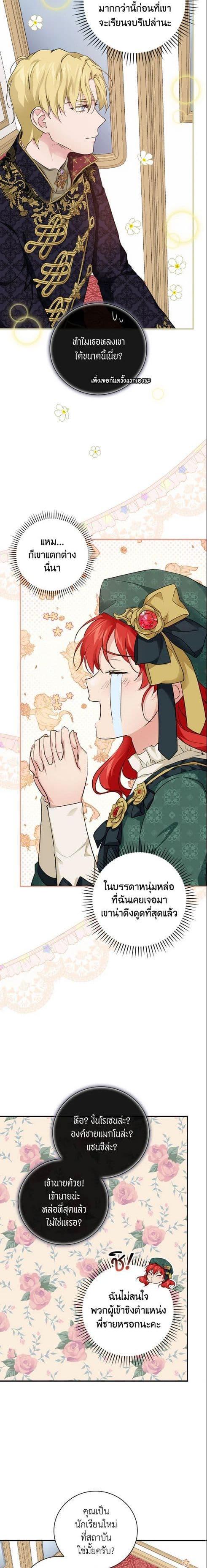 Manga-lc-com อ่านมังงะ อ่านการ์ตูน ออนไลน์ ฟรี Finding My Father’s Son ตอนที่ 1 2 3 4 5 6 7 8 9 10 11 12 13 14 ฟรี ไม่มีโฆษณา Manga-lc - อ่าน มังงะ อ่าน การ์ตูน ออนไลน์ อ่านมังงะ ฟรี