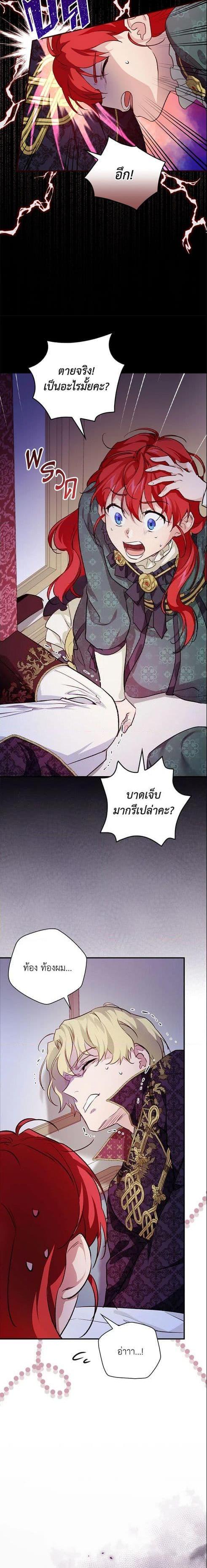 Manga-lc-com อ่านมังงะ อ่านการ์ตูน ออนไลน์ ฟรี Finding My Father’s Son ตอนที่ 1 2 3 4 5 6 7 8 9 10 11 12 13 14 ฟรี ไม่มีโฆษณา Manga-lc - อ่าน มังงะ อ่าน การ์ตูน ออนไลน์ อ่านมังงะ ฟรี