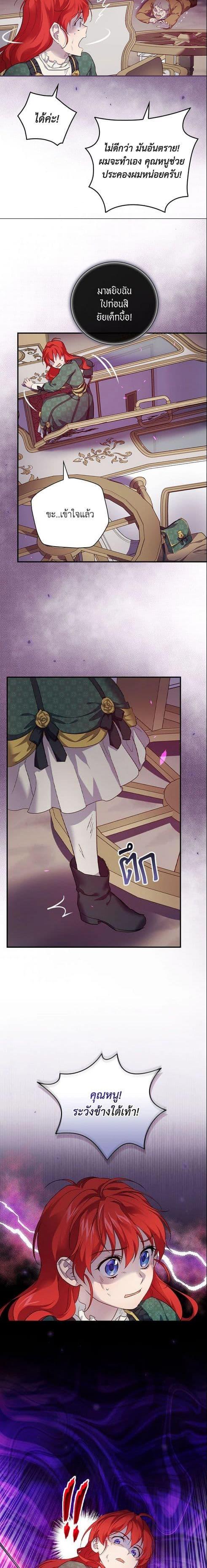 Manga-lc-com อ่านมังงะ อ่านการ์ตูน ออนไลน์ ฟรี Finding My Father’s Son ตอนที่ 1 2 3 4 5 6 7 8 9 10 11 12 13 14 ฟรี ไม่มีโฆษณา Manga-lc - อ่าน มังงะ อ่าน การ์ตูน ออนไลน์ อ่านมังงะ ฟรี