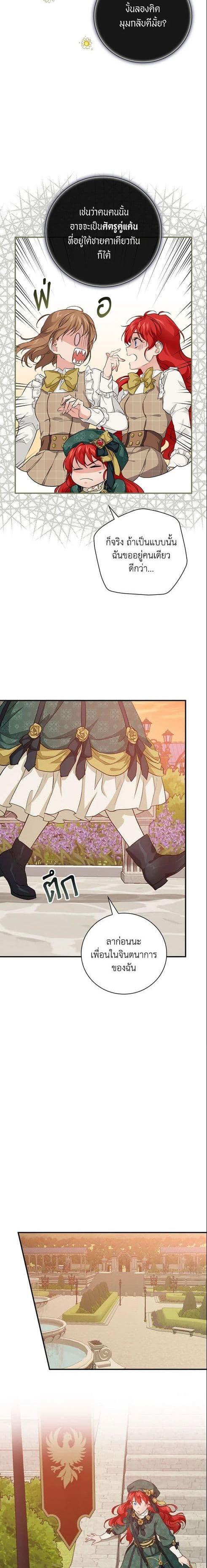 Manga-lc-com อ่านมังงะ อ่านการ์ตูน ออนไลน์ ฟรี Finding My Father’s Son ตอนที่ 1 2 3 4 5 6 7 8 9 10 11 12 13 14 ฟรี ไม่มีโฆษณา Manga-lc - อ่าน มังงะ อ่าน การ์ตูน ออนไลน์ อ่านมังงะ ฟรี