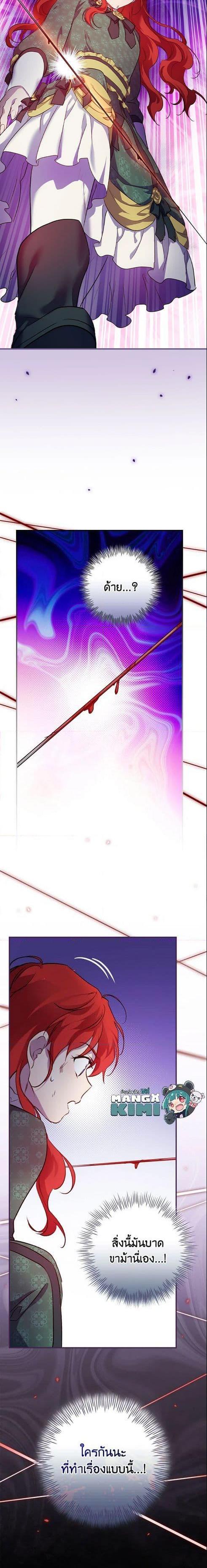 Manga-lc-com อ่านมังงะ อ่านการ์ตูน ออนไลน์ ฟรี Finding My Father’s Son ตอนที่ 1 2 3 4 5 6 7 8 9 10 11 12 13 14 ฟรี ไม่มีโฆษณา Manga-lc - อ่าน มังงะ อ่าน การ์ตูน ออนไลน์ อ่านมังงะ ฟรี