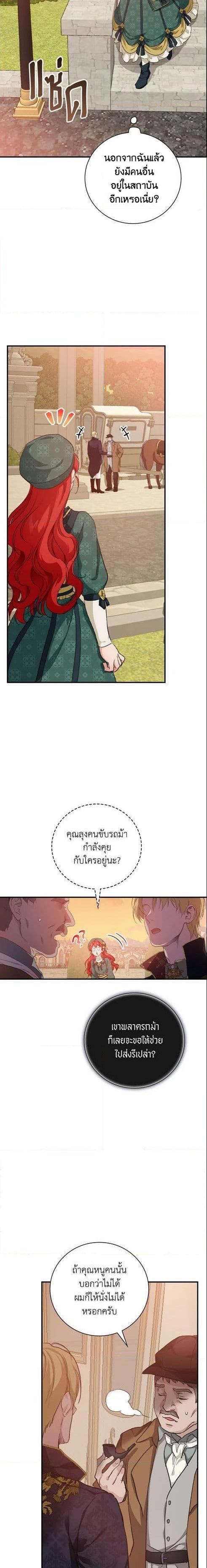 Manga-lc-com อ่านมังงะ อ่านการ์ตูน ออนไลน์ ฟรี Finding My Father’s Son ตอนที่ 1 2 3 4 5 6 7 8 9 10 11 12 13 14 ฟรี ไม่มีโฆษณา Manga-lc - อ่าน มังงะ อ่าน การ์ตูน ออนไลน์ อ่านมังงะ ฟรี