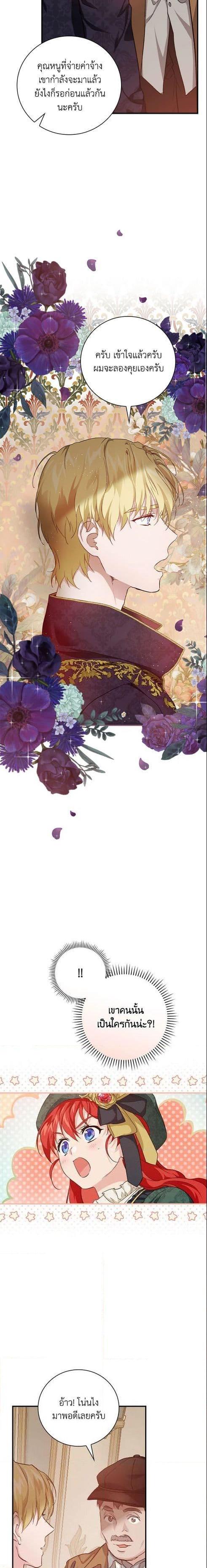 Manga-lc-com อ่านมังงะ อ่านการ์ตูน ออนไลน์ ฟรี Finding My Father’s Son ตอนที่ 1 2 3 4 5 6 7 8 9 10 11 12 13 14 ฟรี ไม่มีโฆษณา Manga-lc - อ่าน มังงะ อ่าน การ์ตูน ออนไลน์ อ่านมังงะ ฟรี