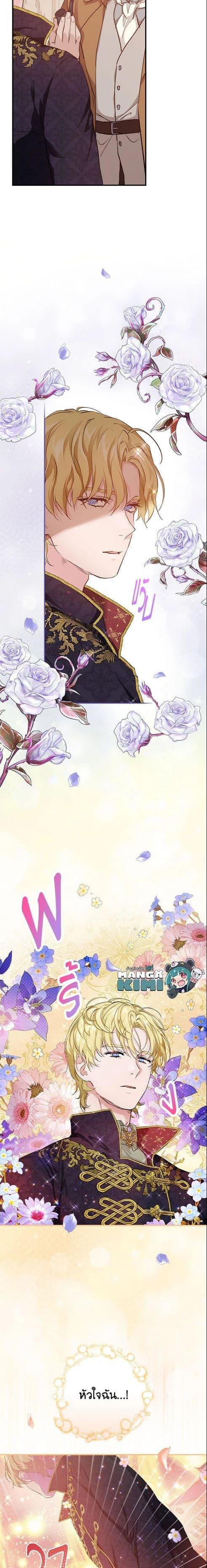 Manga-lc-com อ่านมังงะ อ่านการ์ตูน ออนไลน์ ฟรี Finding My Father’s Son ตอนที่ 1 2 3 4 5 6 7 8 9 10 11 12 13 14 ฟรี ไม่มีโฆษณา Manga-lc - อ่าน มังงะ อ่าน การ์ตูน ออนไลน์ อ่านมังงะ ฟรี