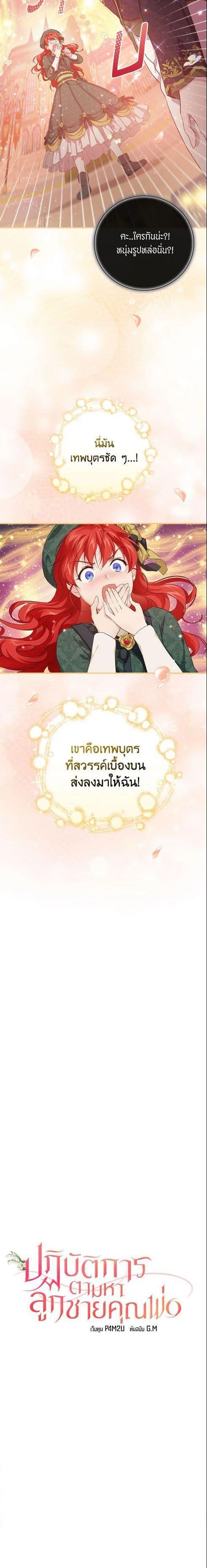 Manga-lc-com อ่านมังงะ อ่านการ์ตูน ออนไลน์ ฟรี Finding My Father’s Son ตอนที่ 1 2 3 4 5 6 7 8 9 10 11 12 13 14 ฟรี ไม่มีโฆษณา Manga-lc - อ่าน มังงะ อ่าน การ์ตูน ออนไลน์ อ่านมังงะ ฟรี