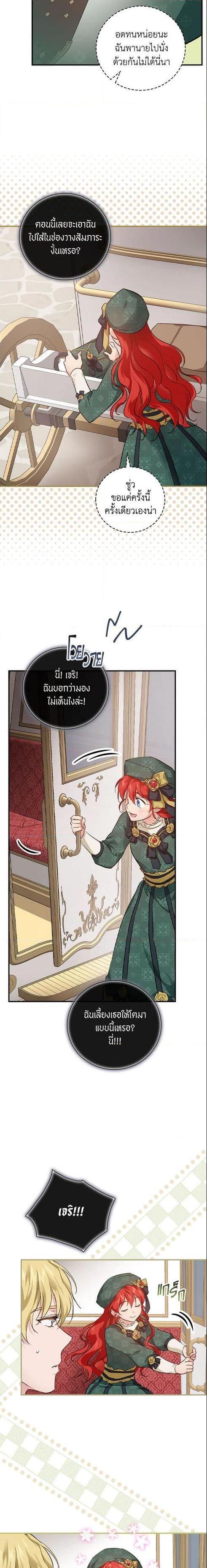 Manga-lc-com อ่านมังงะ อ่านการ์ตูน ออนไลน์ ฟรี Finding My Father’s Son ตอนที่ 1 2 3 4 5 6 7 8 9 10 11 12 13 14 ฟรี ไม่มีโฆษณา Manga-lc - อ่าน มังงะ อ่าน การ์ตูน ออนไลน์ อ่านมังงะ ฟรี