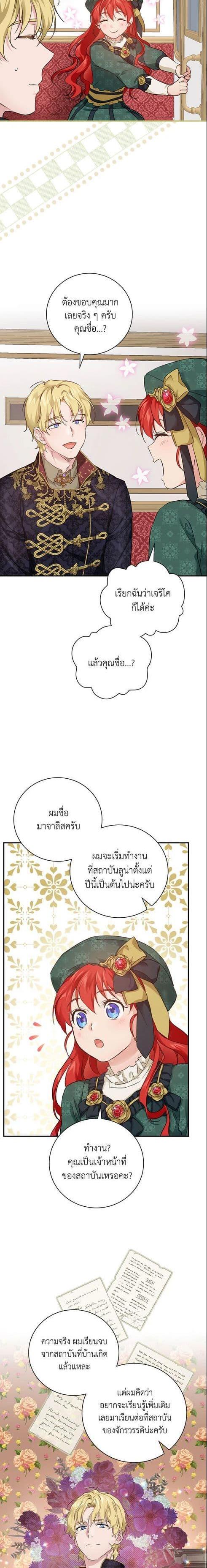 Manga-lc-com อ่านมังงะ อ่านการ์ตูน ออนไลน์ ฟรี Finding My Father’s Son ตอนที่ 1 2 3 4 5 6 7 8 9 10 11 12 13 14 ฟรี ไม่มีโฆษณา Manga-lc - อ่าน มังงะ อ่าน การ์ตูน ออนไลน์ อ่านมังงะ ฟรี