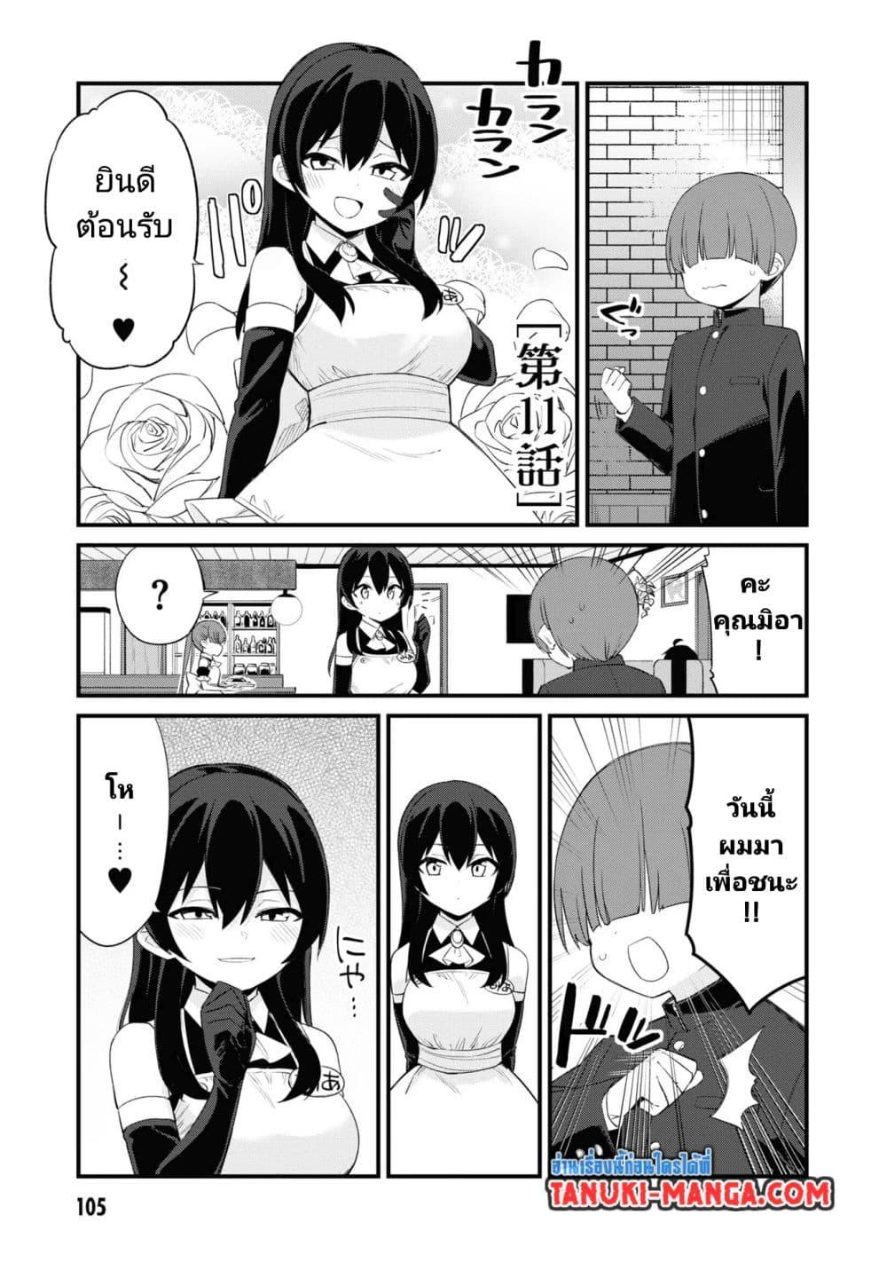 Manga-lc-com อ่านมังงะ อ่านการ์ตูน ออนไลน์ ฟรี Mesugaki no Iru Kissaten ตอนที่ 1 2 3 4 5 6 7 8 9 10 11 12 13 14 ฟรี ไม่มีโฆษณา Manga-lc - อ่าน มังงะ อ่าน การ์ตูน ออนไลน์ อ่านมังงะ ฟรี