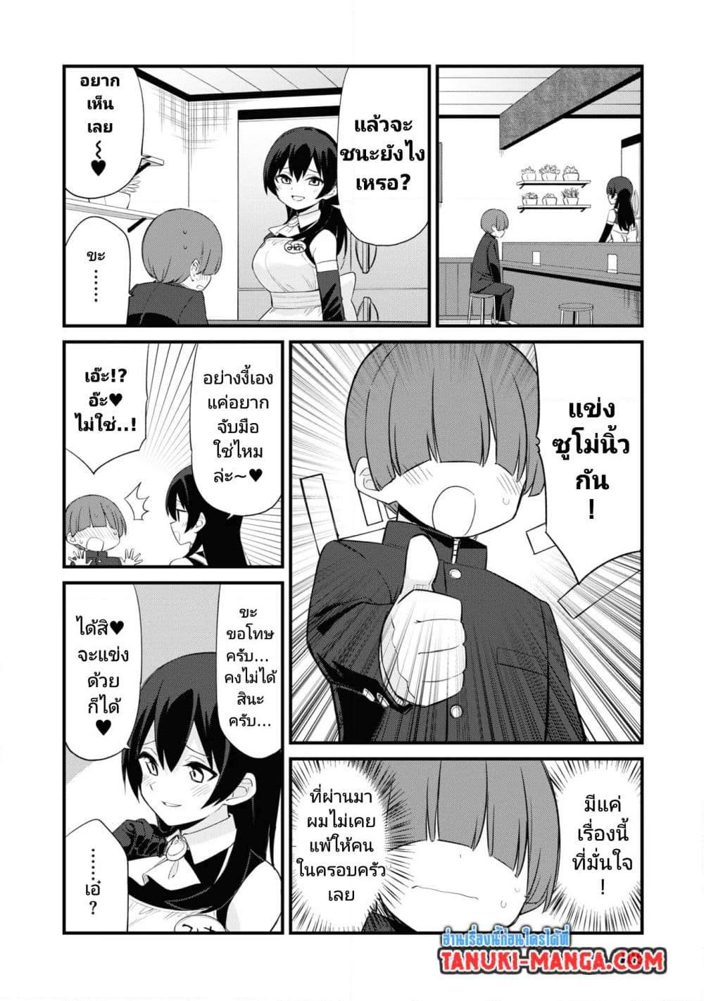 Manga-lc-com อ่านมังงะ อ่านการ์ตูน ออนไลน์ ฟรี Mesugaki no Iru Kissaten ตอนที่ 1 2 3 4 5 6 7 8 9 10 11 12 13 14 ฟรี ไม่มีโฆษณา Manga-lc - อ่าน มังงะ อ่าน การ์ตูน ออนไลน์ อ่านมังงะ ฟรี