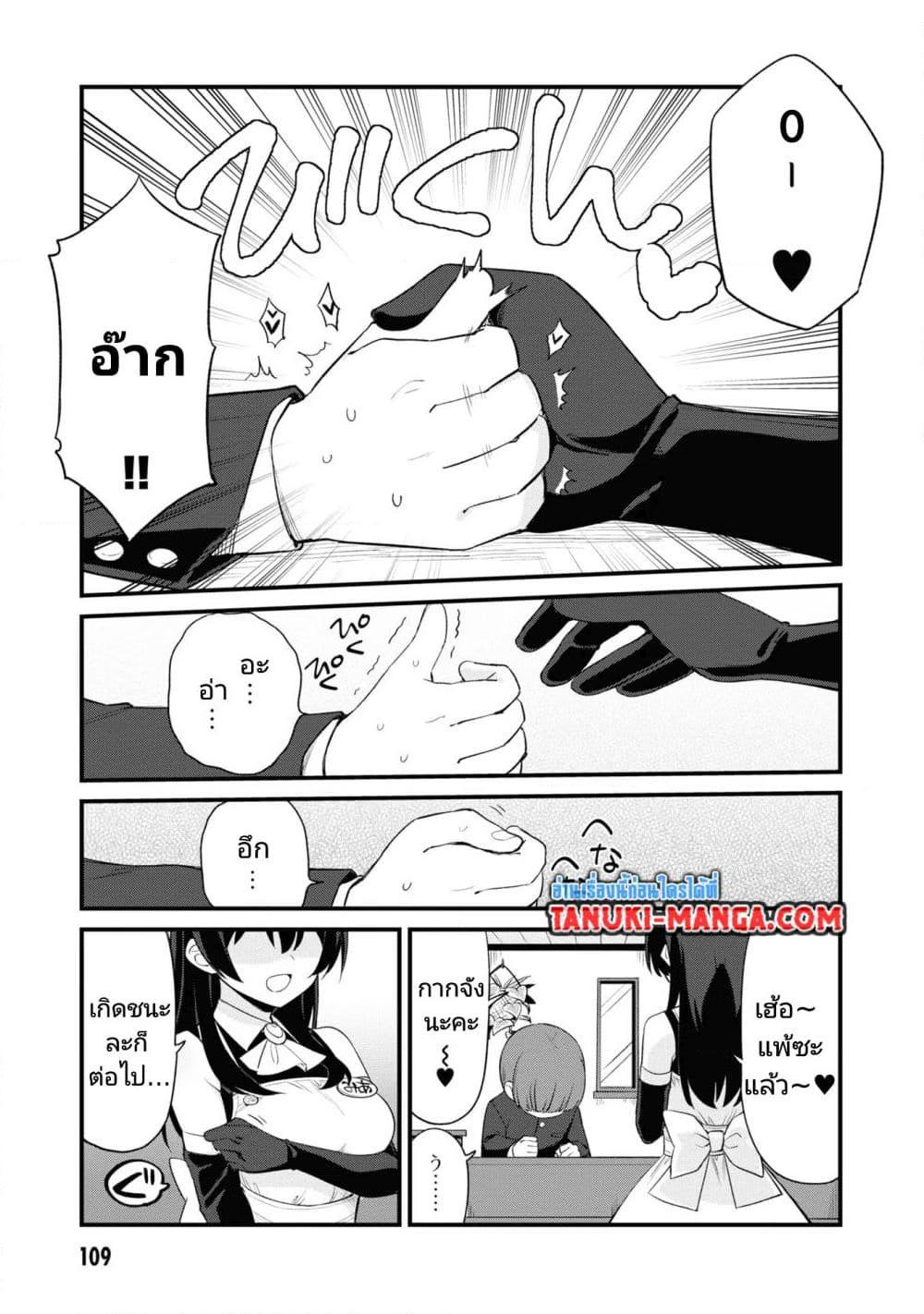 Manga-lc-com อ่านมังงะ อ่านการ์ตูน ออนไลน์ ฟรี Mesugaki no Iru Kissaten ตอนที่ 1 2 3 4 5 6 7 8 9 10 11 12 13 14 ฟรี ไม่มีโฆษณา Manga-lc - อ่าน มังงะ อ่าน การ์ตูน ออนไลน์ อ่านมังงะ ฟรี