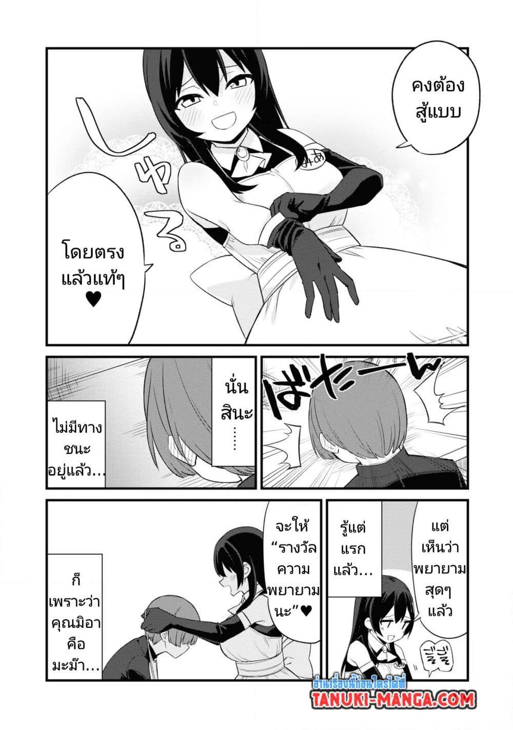 Manga-lc-com อ่านมังงะ อ่านการ์ตูน ออนไลน์ ฟรี Mesugaki no Iru Kissaten ตอนที่ 1 2 3 4 5 6 7 8 9 10 11 12 13 14 ฟรี ไม่มีโฆษณา Manga-lc - อ่าน มังงะ อ่าน การ์ตูน ออนไลน์ อ่านมังงะ ฟรี