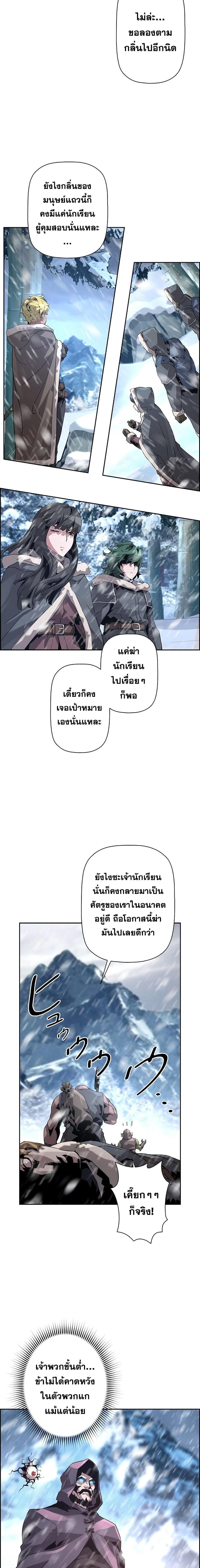 Manga-lc-com อ่านมังงะ อ่านการ์ตูน ออนไลน์ ฟรี Necromancers Evolutionary Traits ตอนที่ 1 2 3 4 5 6 7 8 9 10 11 12 13 14 ฟรี ไม่มีโฆษณา Manga-lc - อ่าน มังงะ อ่าน การ์ตูน ออนไลน์ อ่านมังงะ ฟรี