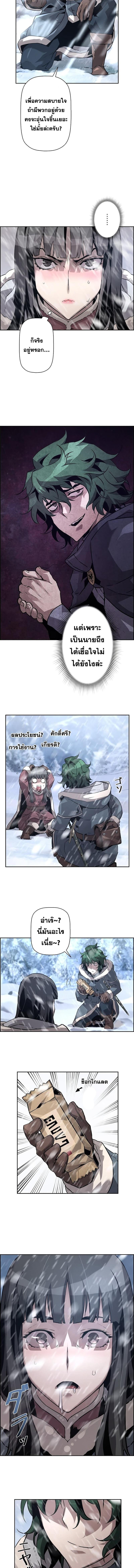 Manga-lc-com อ่านมังงะ อ่านการ์ตูน ออนไลน์ ฟรี Necromancers Evolutionary Traits ตอนที่ 1 2 3 4 5 6 7 8 9 10 11 12 13 14 ฟรี ไม่มีโฆษณา Manga-lc - อ่าน มังงะ อ่าน การ์ตูน ออนไลน์ อ่านมังงะ ฟรี