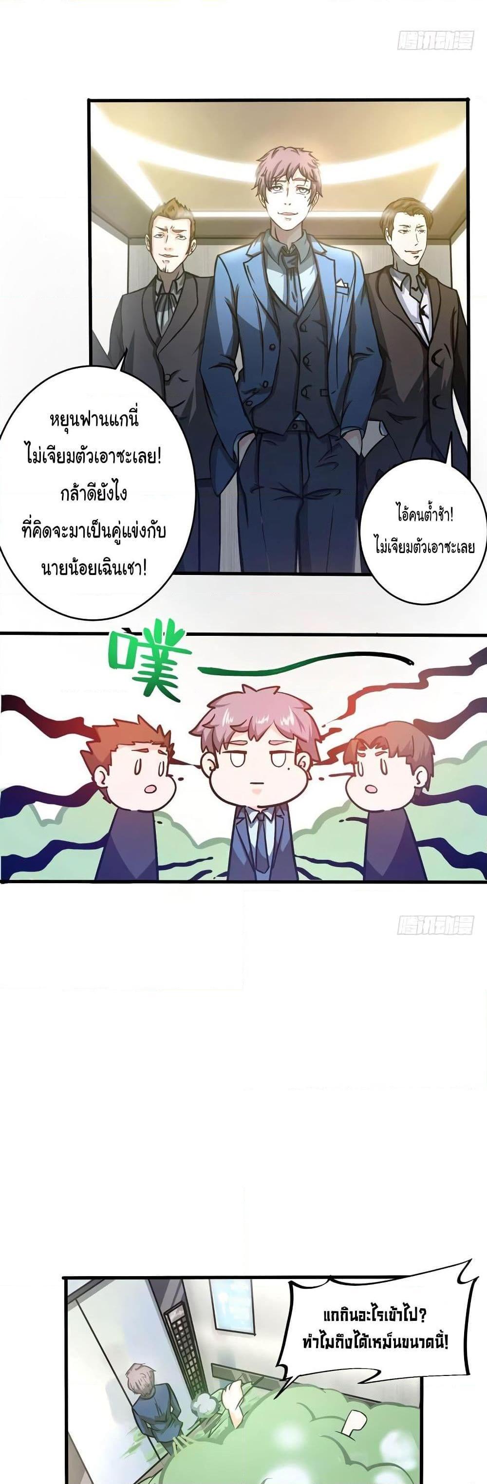 Manga-lc-com อ่านมังงะ อ่านการ์ตูน ออนไลน์ ฟรี Peerless Doctor in the City ตอนที่ 1 2 3 4 5 6 7 8 9 10 11 12 13 14 ฟรี ไม่มีโฆษณา Manga-lc - อ่าน มังงะ อ่าน การ์ตูน ออนไลน์ อ่านมังงะ ฟรี