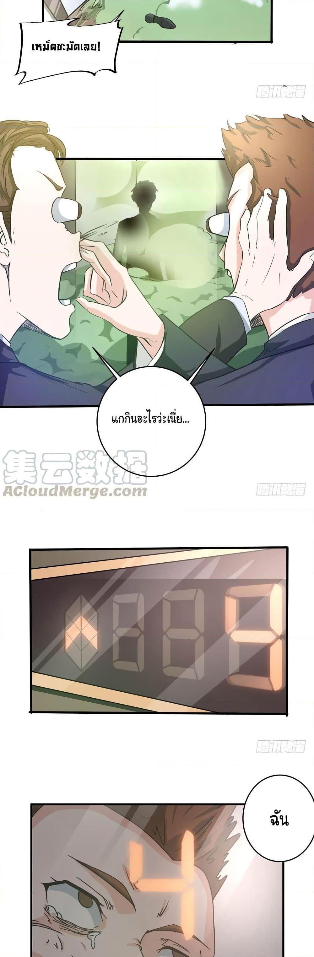 Manga-lc-com อ่านมังงะ อ่านการ์ตูน ออนไลน์ ฟรี Peerless Doctor in the City ตอนที่ 1 2 3 4 5 6 7 8 9 10 11 12 13 14 ฟรี ไม่มีโฆษณา Manga-lc - อ่าน มังงะ อ่าน การ์ตูน ออนไลน์ อ่านมังงะ ฟรี