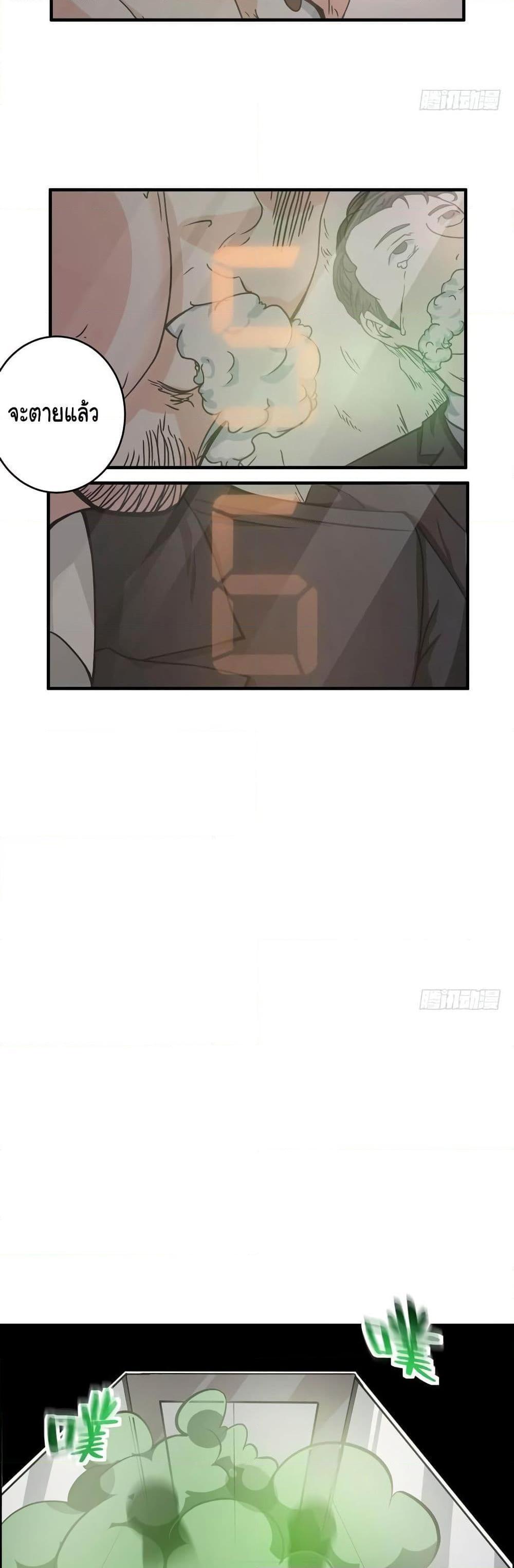 Manga-lc-com อ่านมังงะ อ่านการ์ตูน ออนไลน์ ฟรี Peerless Doctor in the City ตอนที่ 1 2 3 4 5 6 7 8 9 10 11 12 13 14 ฟรี ไม่มีโฆษณา Manga-lc - อ่าน มังงะ อ่าน การ์ตูน ออนไลน์ อ่านมังงะ ฟรี