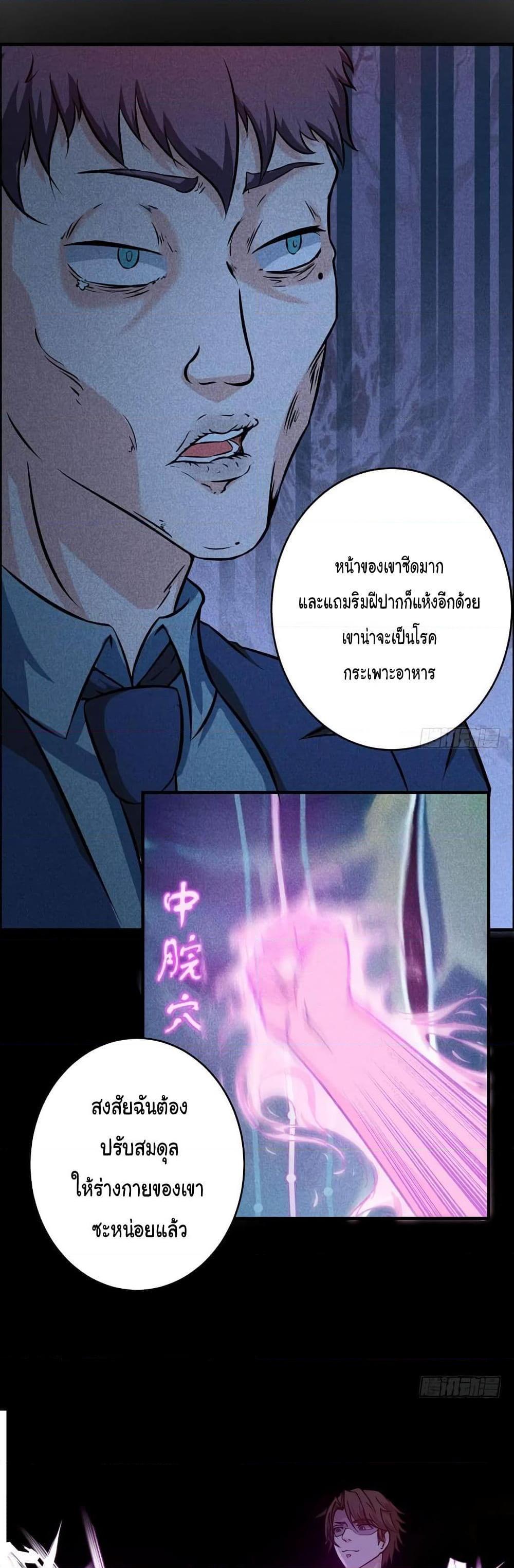Manga-lc-com อ่านมังงะ อ่านการ์ตูน ออนไลน์ ฟรี Peerless Doctor in the City ตอนที่ 1 2 3 4 5 6 7 8 9 10 11 12 13 14 ฟรี ไม่มีโฆษณา Manga-lc - อ่าน มังงะ อ่าน การ์ตูน ออนไลน์ อ่านมังงะ ฟรี