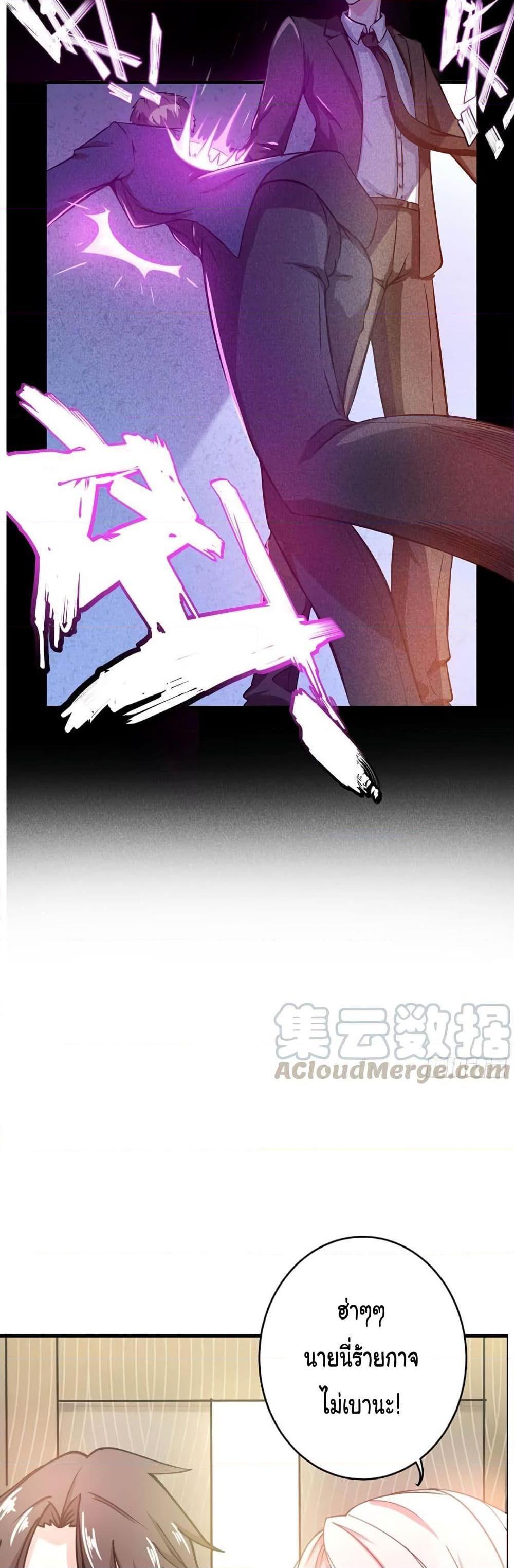 Manga-lc-com อ่านมังงะ อ่านการ์ตูน ออนไลน์ ฟรี Peerless Doctor in the City ตอนที่ 1 2 3 4 5 6 7 8 9 10 11 12 13 14 ฟรี ไม่มีโฆษณา Manga-lc - อ่าน มังงะ อ่าน การ์ตูน ออนไลน์ อ่านมังงะ ฟรี