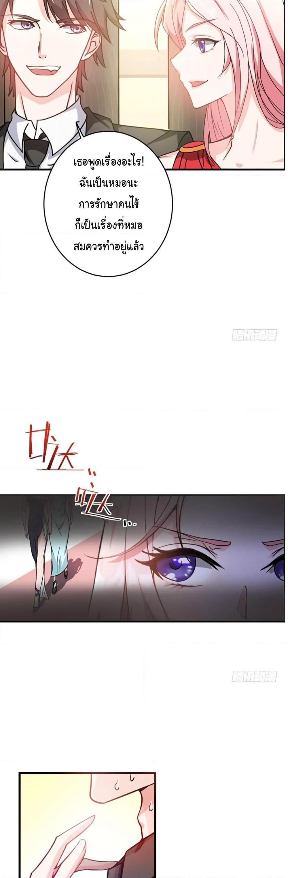 Manga-lc-com อ่านมังงะ อ่านการ์ตูน ออนไลน์ ฟรี Peerless Doctor in the City ตอนที่ 1 2 3 4 5 6 7 8 9 10 11 12 13 14 ฟรี ไม่มีโฆษณา Manga-lc - อ่าน มังงะ อ่าน การ์ตูน ออนไลน์ อ่านมังงะ ฟรี