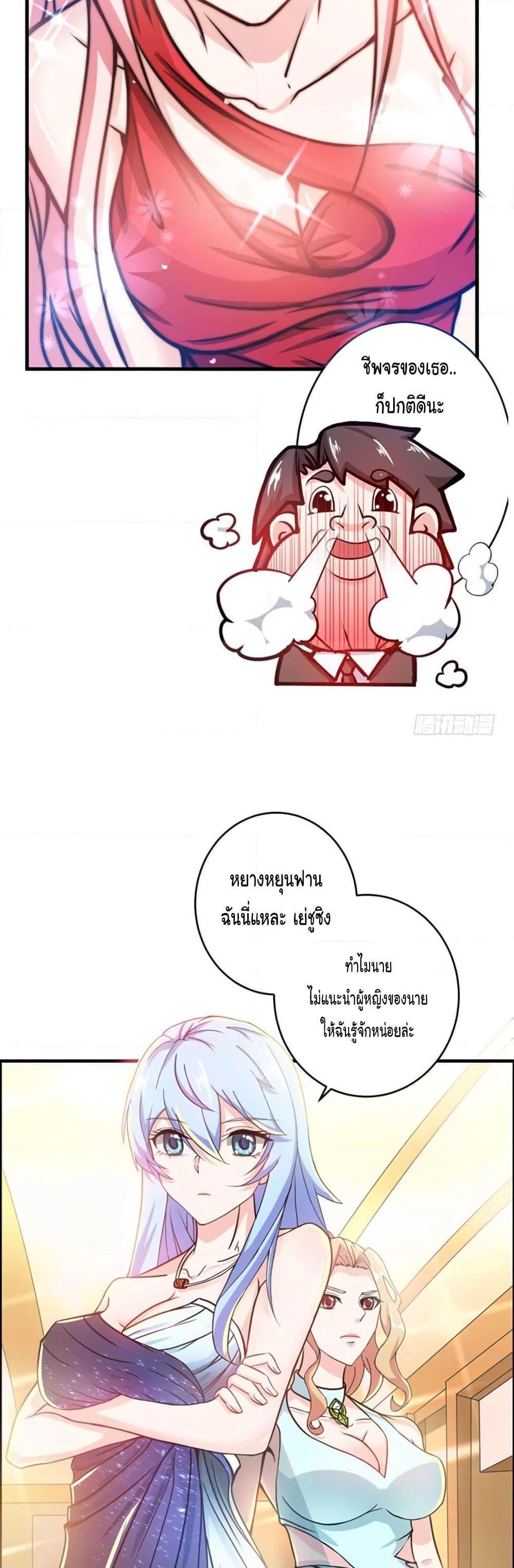 Manga-lc-com อ่านมังงะ อ่านการ์ตูน ออนไลน์ ฟรี Peerless Doctor in the City ตอนที่ 1 2 3 4 5 6 7 8 9 10 11 12 13 14 ฟรี ไม่มีโฆษณา Manga-lc - อ่าน มังงะ อ่าน การ์ตูน ออนไลน์ อ่านมังงะ ฟรี