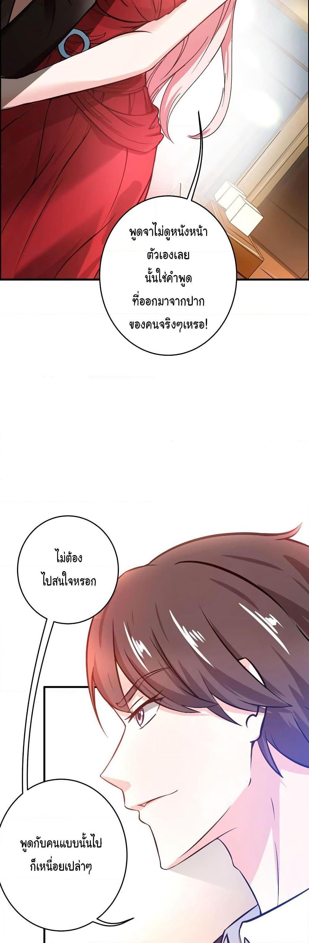 Manga-lc-com อ่านมังงะ อ่านการ์ตูน ออนไลน์ ฟรี Peerless Doctor in the City ตอนที่ 1 2 3 4 5 6 7 8 9 10 11 12 13 14 ฟรี ไม่มีโฆษณา Manga-lc - อ่าน มังงะ อ่าน การ์ตูน ออนไลน์ อ่านมังงะ ฟรี