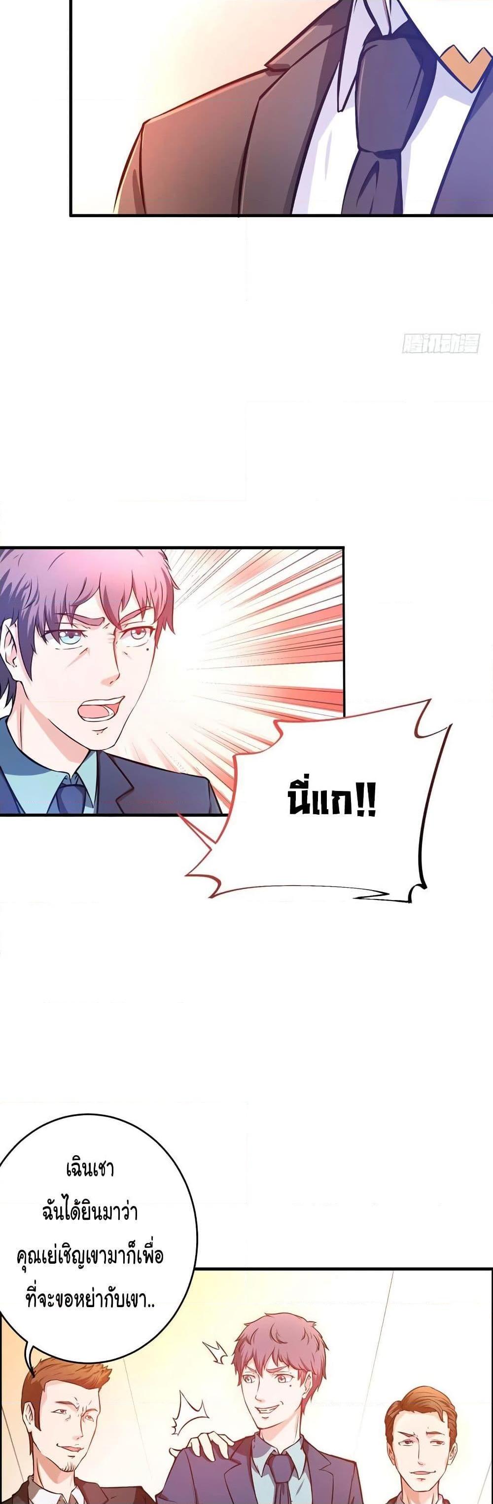 Manga-lc-com อ่านมังงะ อ่านการ์ตูน ออนไลน์ ฟรี Peerless Doctor in the City ตอนที่ 1 2 3 4 5 6 7 8 9 10 11 12 13 14 ฟรี ไม่มีโฆษณา Manga-lc - อ่าน มังงะ อ่าน การ์ตูน ออนไลน์ อ่านมังงะ ฟรี