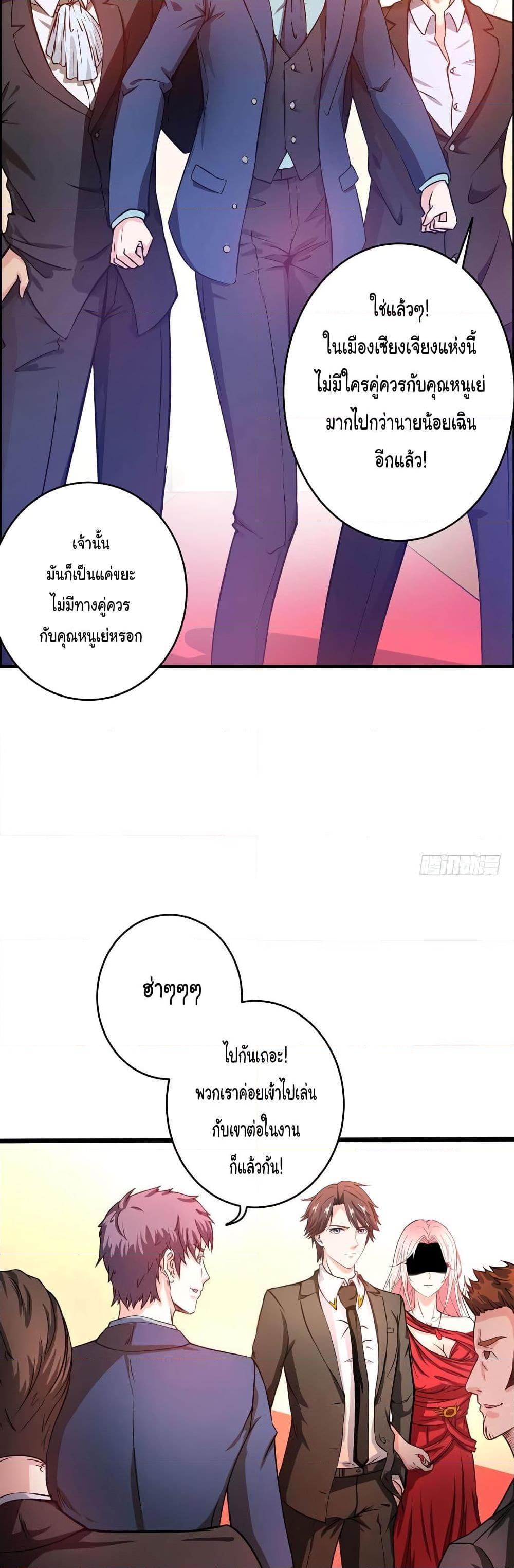 Manga-lc-com อ่านมังงะ อ่านการ์ตูน ออนไลน์ ฟรี Peerless Doctor in the City ตอนที่ 1 2 3 4 5 6 7 8 9 10 11 12 13 14 ฟรี ไม่มีโฆษณา Manga-lc - อ่าน มังงะ อ่าน การ์ตูน ออนไลน์ อ่านมังงะ ฟรี