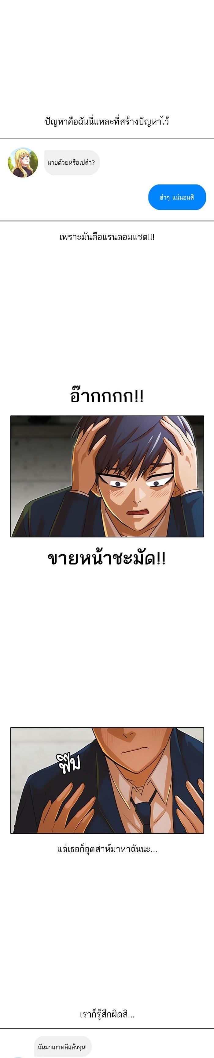 Manga-lc-com อ่านมังงะ อ่านการ์ตูน ออนไลน์ ฟรี Random Chat สาวจากแรนดอมแชต ตอนที่ 1 2 3 4 5 6 7 8 9 10 11 12 13 14 ฟรี ไม่มีโฆษณา Manga-lc - อ่าน มังงะ อ่าน การ์ตูน ออนไลน์ อ่านมังงะ ฟรี