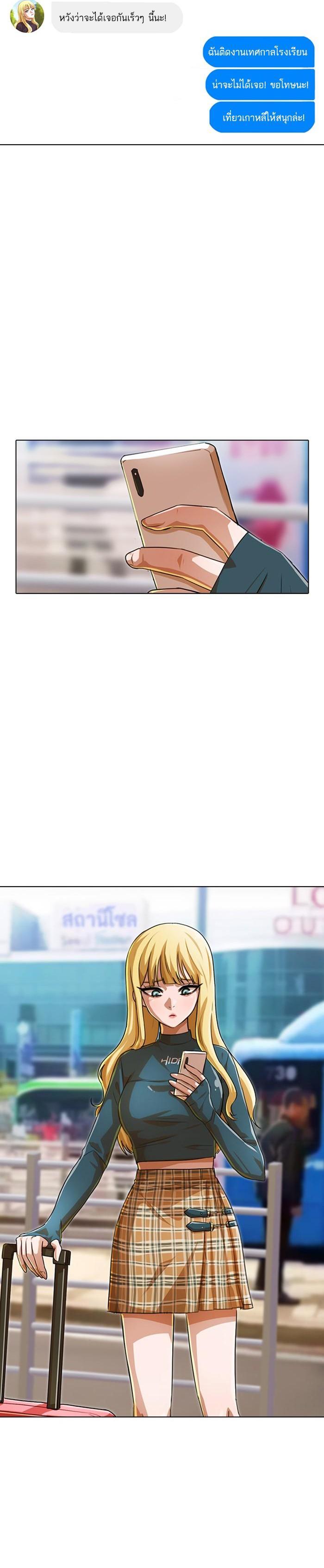 Manga-lc-com อ่านมังงะ อ่านการ์ตูน ออนไลน์ ฟรี Random Chat สาวจากแรนดอมแชต ตอนที่ 1 2 3 4 5 6 7 8 9 10 11 12 13 14 ฟรี ไม่มีโฆษณา Manga-lc - อ่าน มังงะ อ่าน การ์ตูน ออนไลน์ อ่านมังงะ ฟรี