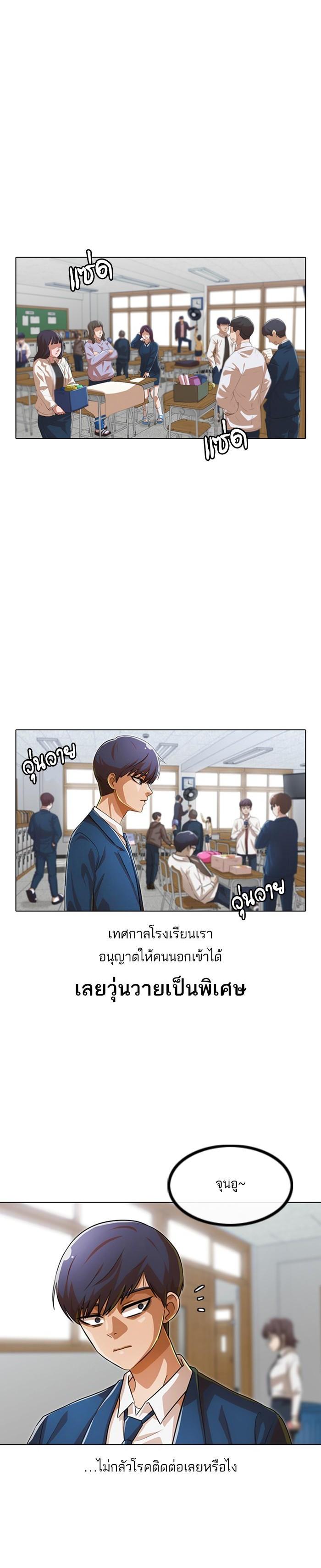 Manga-lc-com อ่านมังงะ อ่านการ์ตูน ออนไลน์ ฟรี Random Chat สาวจากแรนดอมแชต ตอนที่ 1 2 3 4 5 6 7 8 9 10 11 12 13 14 ฟรี ไม่มีโฆษณา Manga-lc - อ่าน มังงะ อ่าน การ์ตูน ออนไลน์ อ่านมังงะ ฟรี
