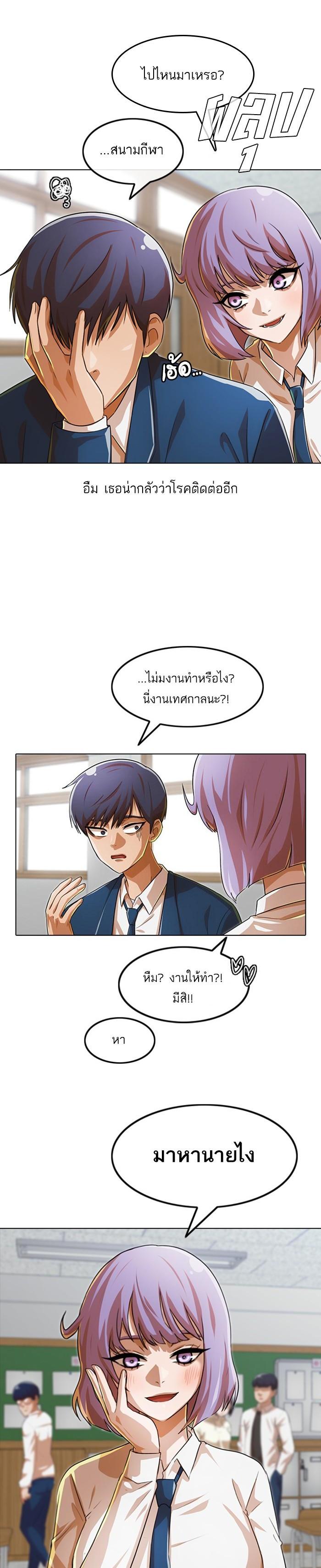 Manga-lc-com อ่านมังงะ อ่านการ์ตูน ออนไลน์ ฟรี Random Chat สาวจากแรนดอมแชต ตอนที่ 1 2 3 4 5 6 7 8 9 10 11 12 13 14 ฟรี ไม่มีโฆษณา Manga-lc - อ่าน มังงะ อ่าน การ์ตูน ออนไลน์ อ่านมังงะ ฟรี