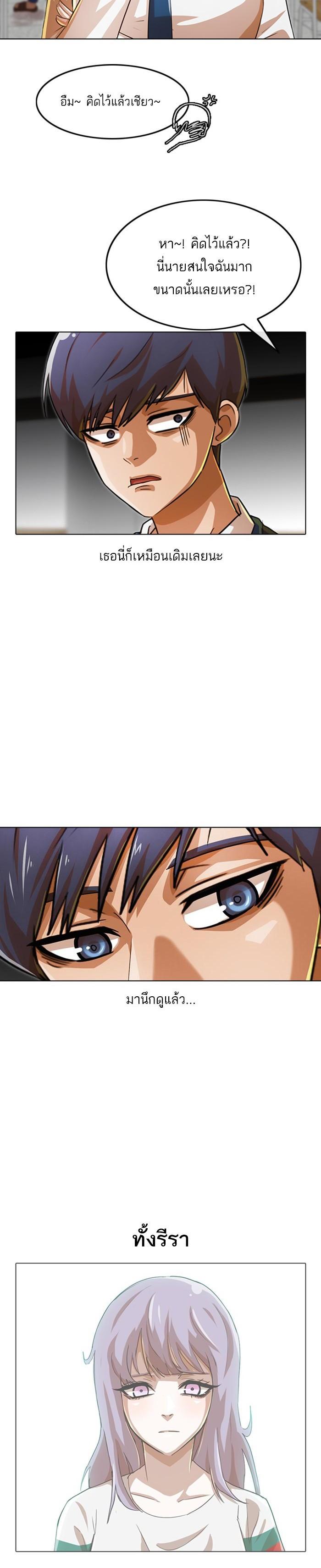 Manga-lc-com อ่านมังงะ อ่านการ์ตูน ออนไลน์ ฟรี Random Chat สาวจากแรนดอมแชต ตอนที่ 1 2 3 4 5 6 7 8 9 10 11 12 13 14 ฟรี ไม่มีโฆษณา Manga-lc - อ่าน มังงะ อ่าน การ์ตูน ออนไลน์ อ่านมังงะ ฟรี