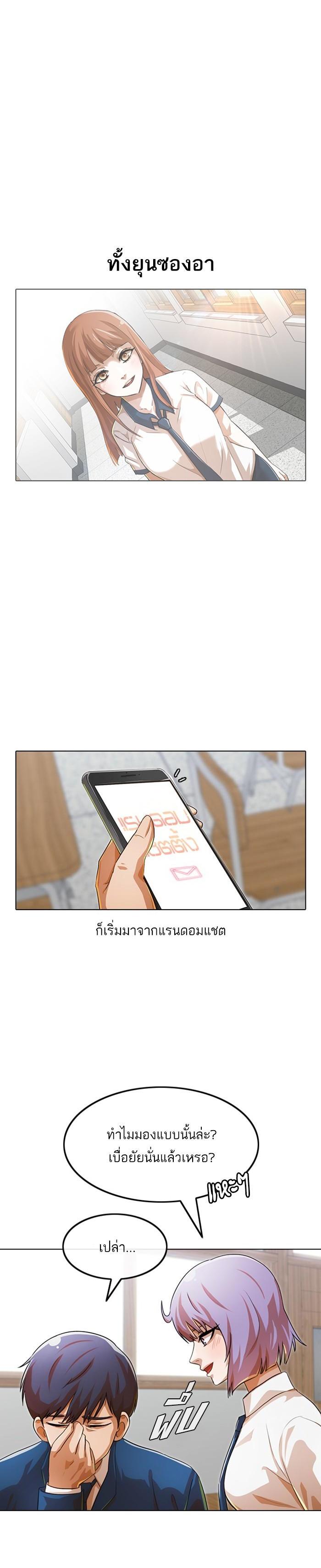 Manga-lc-com อ่านมังงะ อ่านการ์ตูน ออนไลน์ ฟรี Random Chat สาวจากแรนดอมแชต ตอนที่ 1 2 3 4 5 6 7 8 9 10 11 12 13 14 ฟรี ไม่มีโฆษณา Manga-lc - อ่าน มังงะ อ่าน การ์ตูน ออนไลน์ อ่านมังงะ ฟรี