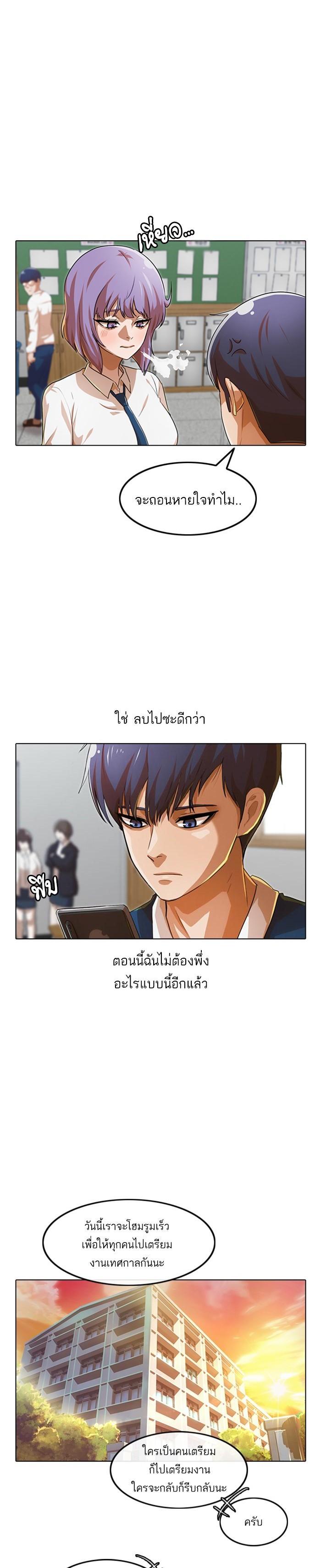 Manga-lc-com อ่านมังงะ อ่านการ์ตูน ออนไลน์ ฟรี Random Chat สาวจากแรนดอมแชต ตอนที่ 1 2 3 4 5 6 7 8 9 10 11 12 13 14 ฟรี ไม่มีโฆษณา Manga-lc - อ่าน มังงะ อ่าน การ์ตูน ออนไลน์ อ่านมังงะ ฟรี