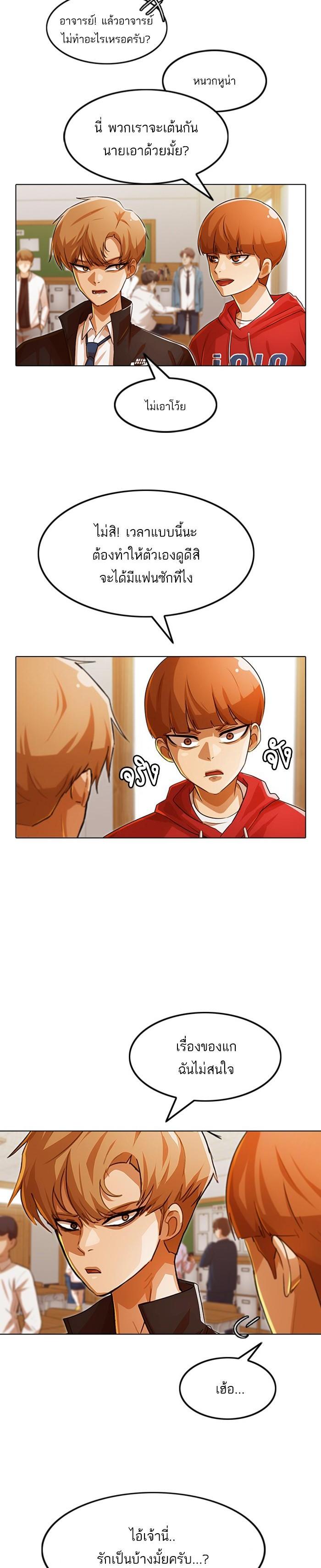 Manga-lc-com อ่านมังงะ อ่านการ์ตูน ออนไลน์ ฟรี Random Chat สาวจากแรนดอมแชต ตอนที่ 1 2 3 4 5 6 7 8 9 10 11 12 13 14 ฟรี ไม่มีโฆษณา Manga-lc - อ่าน มังงะ อ่าน การ์ตูน ออนไลน์ อ่านมังงะ ฟรี