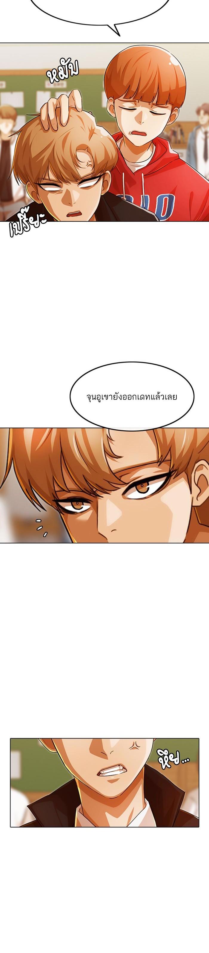Manga-lc-com อ่านมังงะ อ่านการ์ตูน ออนไลน์ ฟรี Random Chat สาวจากแรนดอมแชต ตอนที่ 1 2 3 4 5 6 7 8 9 10 11 12 13 14 ฟรี ไม่มีโฆษณา Manga-lc - อ่าน มังงะ อ่าน การ์ตูน ออนไลน์ อ่านมังงะ ฟรี