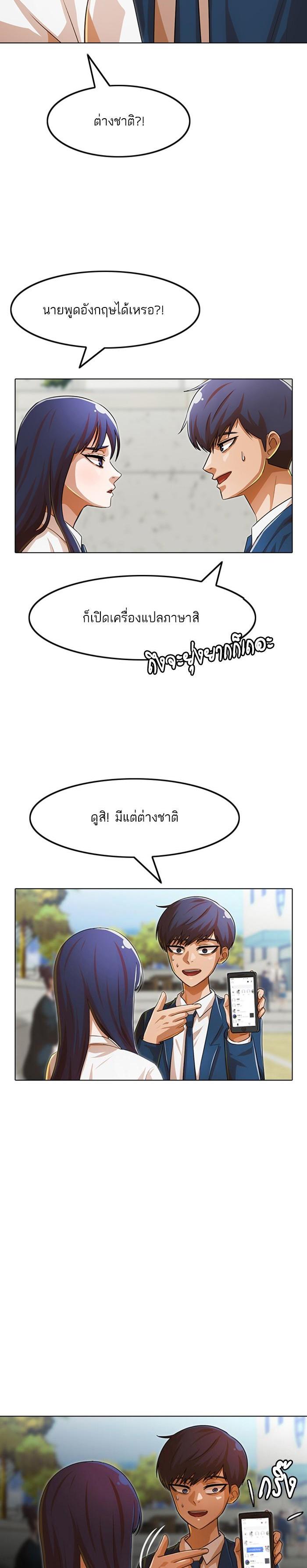 Manga-lc-com อ่านมังงะ อ่านการ์ตูน ออนไลน์ ฟรี Random Chat สาวจากแรนดอมแชต ตอนที่ 1 2 3 4 5 6 7 8 9 10 11 12 13 14 ฟรี ไม่มีโฆษณา Manga-lc - อ่าน มังงะ อ่าน การ์ตูน ออนไลน์ อ่านมังงะ ฟรี