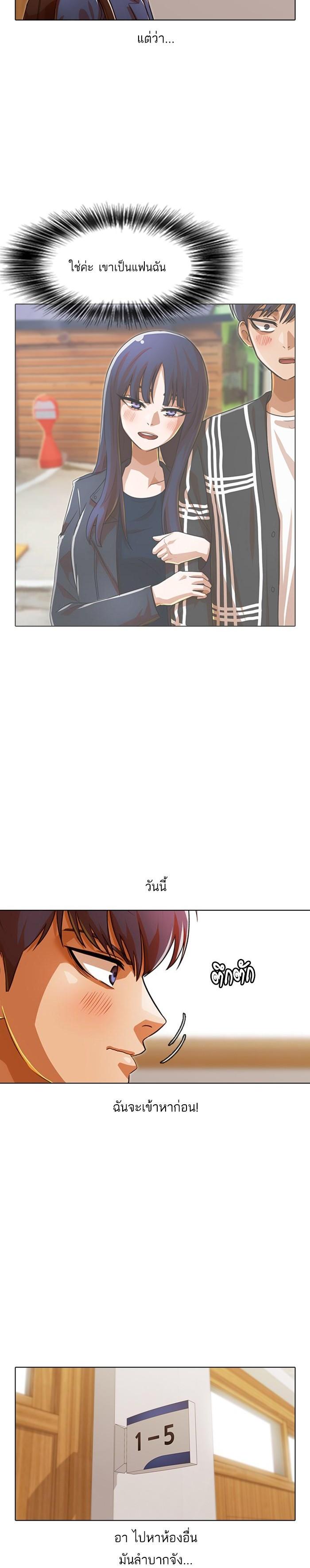 Manga-lc-com อ่านมังงะ อ่านการ์ตูน ออนไลน์ ฟรี Random Chat สาวจากแรนดอมแชต ตอนที่ 1 2 3 4 5 6 7 8 9 10 11 12 13 14 ฟรี ไม่มีโฆษณา Manga-lc - อ่าน มังงะ อ่าน การ์ตูน ออนไลน์ อ่านมังงะ ฟรี