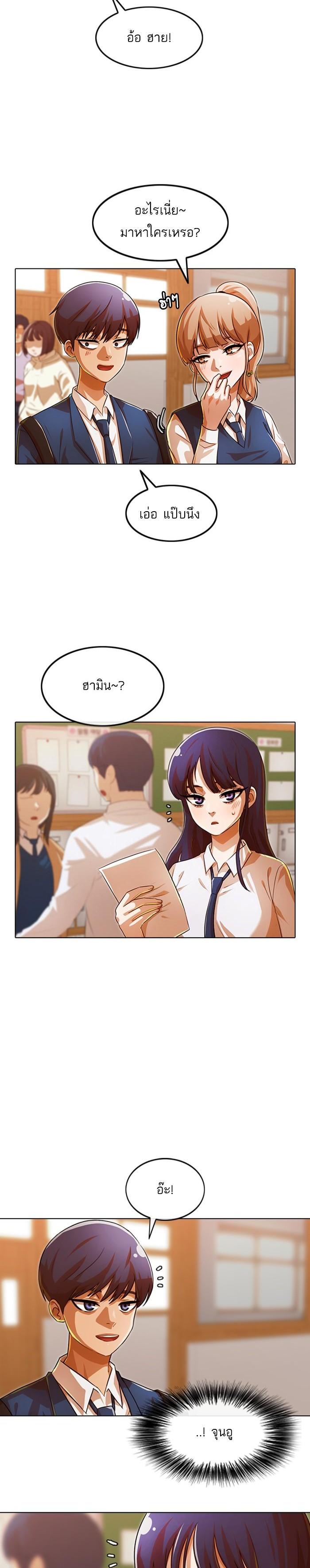 Manga-lc-com อ่านมังงะ อ่านการ์ตูน ออนไลน์ ฟรี Random Chat สาวจากแรนดอมแชต ตอนที่ 1 2 3 4 5 6 7 8 9 10 11 12 13 14 ฟรี ไม่มีโฆษณา Manga-lc - อ่าน มังงะ อ่าน การ์ตูน ออนไลน์ อ่านมังงะ ฟรี