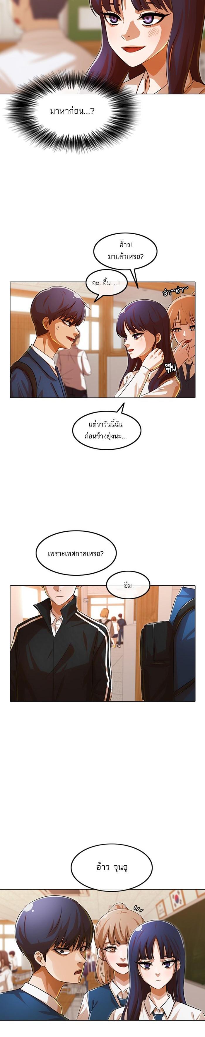 Manga-lc-com อ่านมังงะ อ่านการ์ตูน ออนไลน์ ฟรี Random Chat สาวจากแรนดอมแชต ตอนที่ 1 2 3 4 5 6 7 8 9 10 11 12 13 14 ฟรี ไม่มีโฆษณา Manga-lc - อ่าน มังงะ อ่าน การ์ตูน ออนไลน์ อ่านมังงะ ฟรี