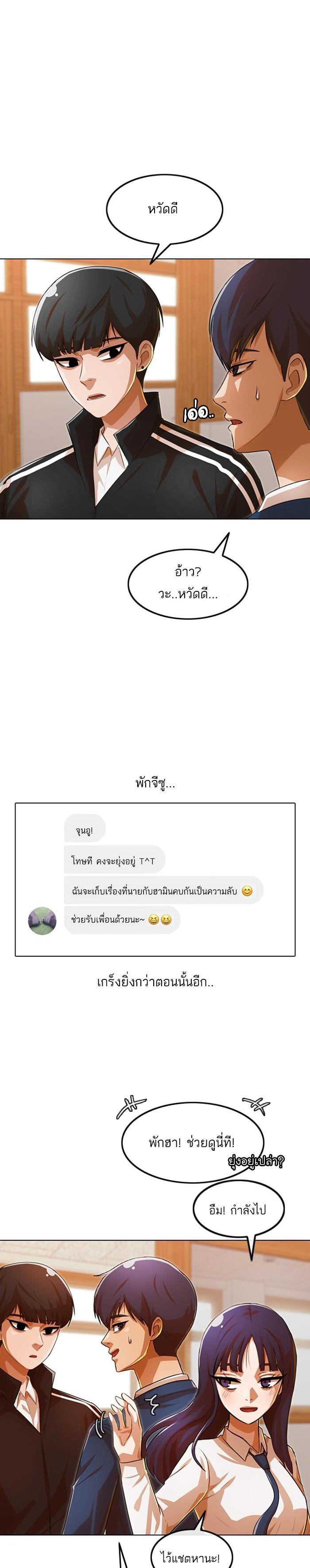 Manga-lc-com อ่านมังงะ อ่านการ์ตูน ออนไลน์ ฟรี Random Chat สาวจากแรนดอมแชต ตอนที่ 1 2 3 4 5 6 7 8 9 10 11 12 13 14 ฟรี ไม่มีโฆษณา Manga-lc - อ่าน มังงะ อ่าน การ์ตูน ออนไลน์ อ่านมังงะ ฟรี
