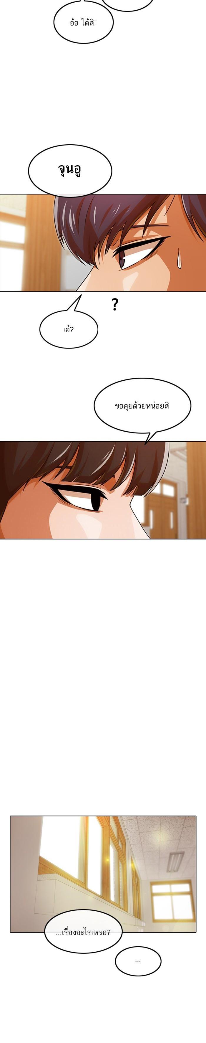 Manga-lc-com อ่านมังงะ อ่านการ์ตูน ออนไลน์ ฟรี Random Chat สาวจากแรนดอมแชต ตอนที่ 1 2 3 4 5 6 7 8 9 10 11 12 13 14 ฟรี ไม่มีโฆษณา Manga-lc - อ่าน มังงะ อ่าน การ์ตูน ออนไลน์ อ่านมังงะ ฟรี