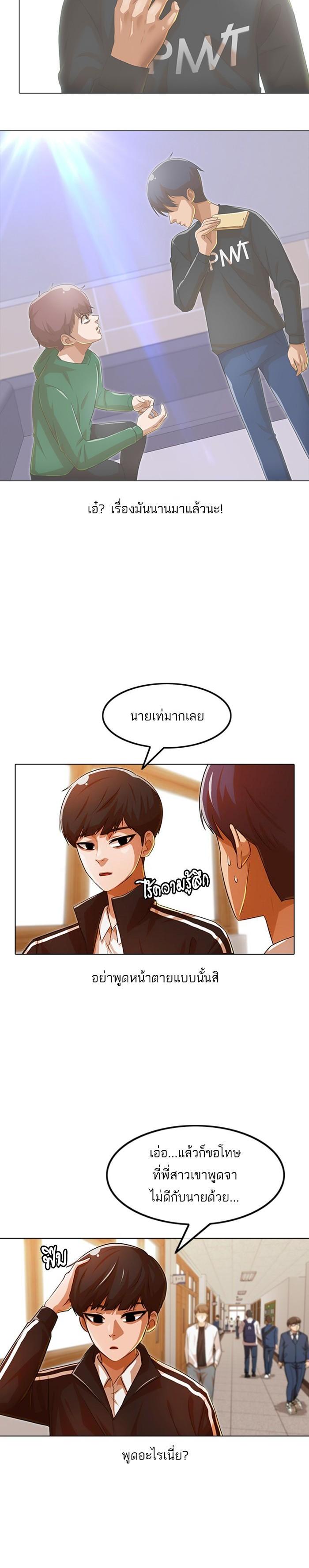 Manga-lc-com อ่านมังงะ อ่านการ์ตูน ออนไลน์ ฟรี Random Chat สาวจากแรนดอมแชต ตอนที่ 1 2 3 4 5 6 7 8 9 10 11 12 13 14 ฟรี ไม่มีโฆษณา Manga-lc - อ่าน มังงะ อ่าน การ์ตูน ออนไลน์ อ่านมังงะ ฟรี