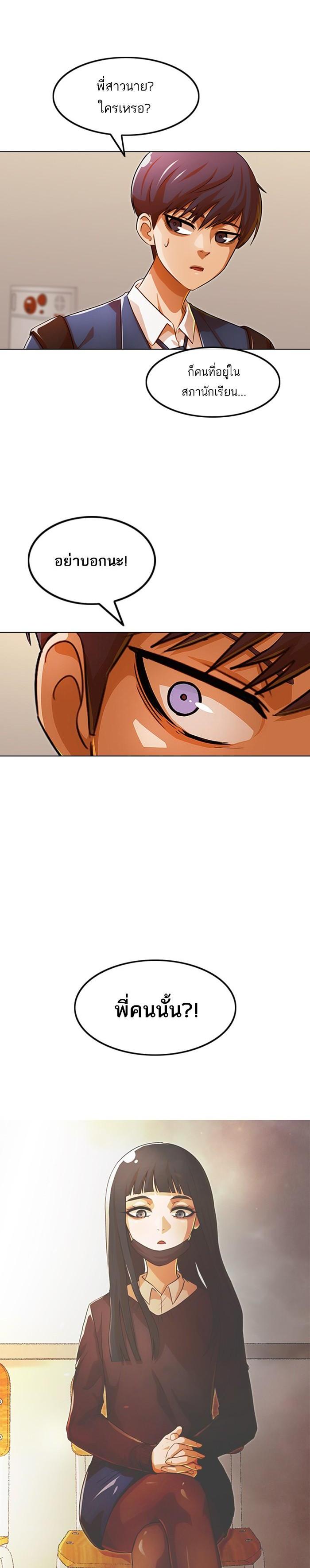 Manga-lc-com อ่านมังงะ อ่านการ์ตูน ออนไลน์ ฟรี Random Chat สาวจากแรนดอมแชต ตอนที่ 1 2 3 4 5 6 7 8 9 10 11 12 13 14 ฟรี ไม่มีโฆษณา Manga-lc - อ่าน มังงะ อ่าน การ์ตูน ออนไลน์ อ่านมังงะ ฟรี