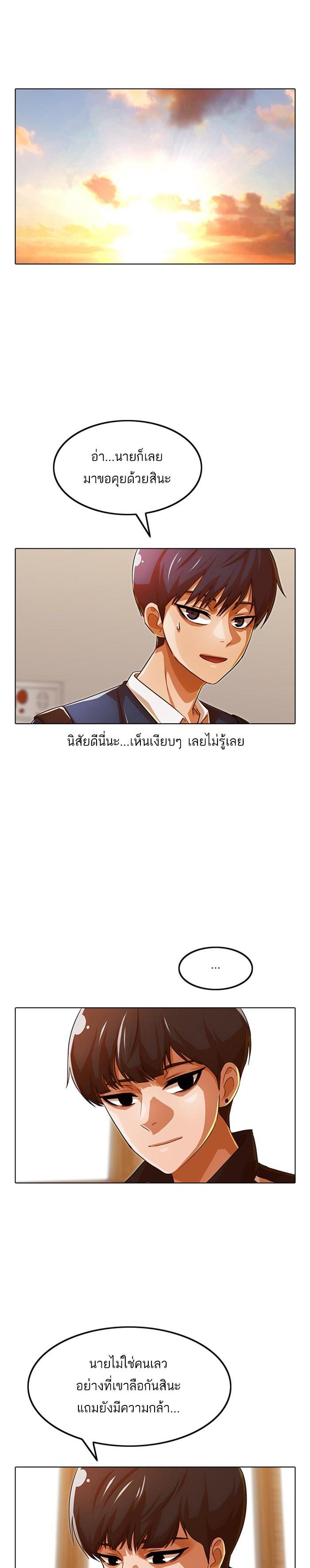 Manga-lc-com อ่านมังงะ อ่านการ์ตูน ออนไลน์ ฟรี Random Chat สาวจากแรนดอมแชต ตอนที่ 1 2 3 4 5 6 7 8 9 10 11 12 13 14 ฟรี ไม่มีโฆษณา Manga-lc - อ่าน มังงะ อ่าน การ์ตูน ออนไลน์ อ่านมังงะ ฟรี