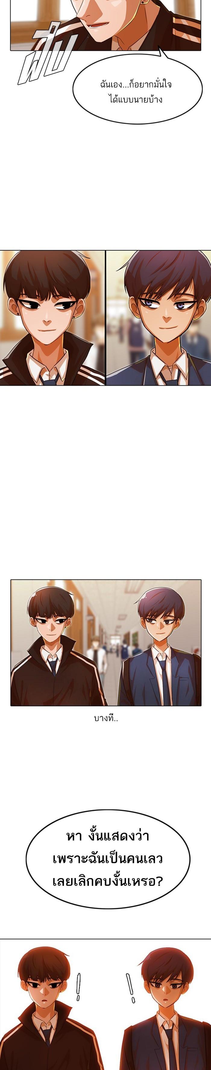 Manga-lc-com อ่านมังงะ อ่านการ์ตูน ออนไลน์ ฟรี Random Chat สาวจากแรนดอมแชต ตอนที่ 1 2 3 4 5 6 7 8 9 10 11 12 13 14 ฟรี ไม่มีโฆษณา Manga-lc - อ่าน มังงะ อ่าน การ์ตูน ออนไลน์ อ่านมังงะ ฟรี